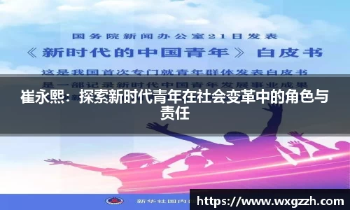 jinnianhui金年会