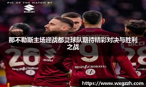 金年会金字招牌信誉至上